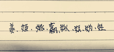 <rb></rb><rt>shng</rt><rb></rb><rt>g</rt><rb></rb><rt>yu</rt><rb></rb><rt>n</rt><rb></rb><rt>b</rt><rb></rb><rt>d</rt><rb></rb><rt>xng</rt><rb></rb><rt>sh</rt>?<rb></rb><rt>zh</rt><rb></rb><rt>b</rt><rb></rb><rt>d</rt><rb></rb><rt>xng</rt><rb></rb><rt>sh</rt><rb></rb><rt>de</rt><rb>ʼ</rb><rt>sh</rt><rb></rb><rt>z</rt><rb></rb><rt>sh</rt><rb>˭</rb><rt>shu</rt>?