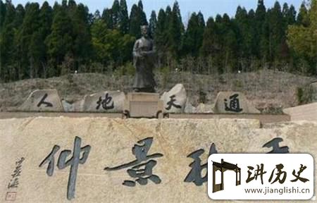 <rb>明</rb><rt>míng</rt><rb>朝</rb><rt>cháo</rt><rb>未</rb><rt>wèi</rt><rb>解</rb><rt>jiě</rt><rb>之</rb><rt>zhī</rt><rb>谜</rb><rt>mí</rt>:<rb>朱</rb><rt>zhū</rt><rb>元</rb><rt>yuán</rt><rb>璋</rb><rt>zhāng</rt><rb>为</rb><rt>wéi</rt><rb>什</rb><rt>shí</rt><rb>么</rb><rt>me</rt><rb>要</rb><rt>yào</rt><rb>打</rb><rt>dǎ</rt><rb>压</rb><rt>yā</rt><rb>刘</rb><rt>liú</rt><rb>伯</rb><rt>bó</rt><rb>温</rb><rt>wēn</rt>?