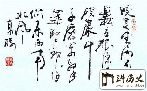 <rb>郑</rb><rt>zhèng</rt><rb>板</rb><rt>bǎn</rt><rb>桥</rb><rt>qiáo</rt><rb>六</rb><rt>liù</rt><rb>分</rb><rt>fèn</rt><rb>半</rb><rt>bàn</rt><rb>书</rb><rt>shū</rt><rb>是</rb><rt>shì</rt><rb>什</rb><rt>shí</rt><rb>么</rb><rt>me</rt><rb>意</rb><rt>yì</rt><rb>思</rb><rt>sī</rt>