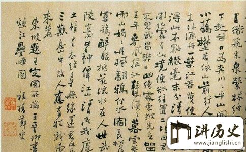 <rb>郑</rb><rt>zhèng</rt><rb>板</rb><rt>bǎn</rt><rb>桥</rb><rt>qiáo</rt><rb>六</rb><rt>liù</rt><rb>分</rb><rt>fèn</rt><rb>半</rb><rt>bàn</rt><rb>书</rb><rt>shū</rt><rb>是</rb><rt>shì</rt><rb>什</rb><rt>shí</rt><rb>么</rb><rt>me</rt><rb>意</rb><rt>yì</rt><rb>思</rb><rt>sī</rt>
