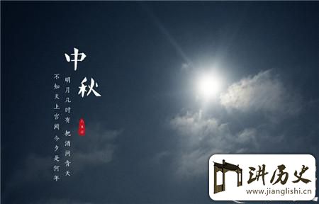 <rb>中</rb><rt>zhōng</rt><rb>秋</rb><rt>qiū</rt><rb>佳</rb><rt>jiā</rt><rb>节</rb><rt>jiē</rt><rb>寓</rb><rt>yù</rt><rb>意</rb><rt>yì</rt><rb>团</rb><rt>tuán</rt><rb>圆</rb><rt>yuán</rt><rb>中</rb><rt>zhōng</rt><rb>秋</rb><rt>qiū</rt><rb>节</rb><rt>jiē</rt><rb>是</rb><rt>shì</rt><rb>怎</rb><rt>zěn</rt><rb>么</rb><rt>me</rt><rb>成</rb><rt>chéng</rt><rb>为</rb><rt>wéi</rt><rb>一</rb><rt>yī</rt><rb>个</rb><rt>gè</rt><rb>惯</rb><rt>guàn</rt><rb>例</rb><rt>lì</rt><rb>的</rb><rt>de</rt>? <rb>中</rb><rt>zhōng</rt><rb>秋</rb><rt>qiū</rt><rb>佳</rb><rt>jiā</rt><rb>节</rb><rt>jiē</rt><rb>寓</rb><rt>yù</rt><rb>意</rb><rt>yì</rt><rb>团</rb><rt>tuán</rt><rb>圆</rb><rt>yuán</rt><rb>中</rb><rt>zhōng</rt><rb>秋</rb><rt>qiū</rt><rb>节</rb><rt>jiē</rt><rb>是</rb><rt>shì</rt><rb>怎</rb><rt>zěn</rt><rb>么</rb><rt>me</rt><rb>成</rb><rt>chéng</rt><rb>为</rb><rt>wéi</rt><rb>一</rb><rt>yī</rt><rb>个</rb><rt>gè</rt><rb>惯</rb><rt>guàn</rt><rb>例</rb><rt>lì</rt><rb>的</rb><rt>de</rt>?