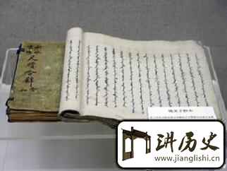 满族的语言和文字是啥样的?满族文化历史