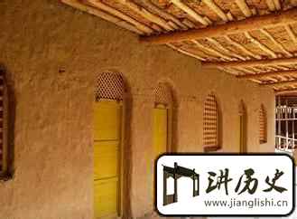 维吾尔族建筑维吾尔民居特点简介