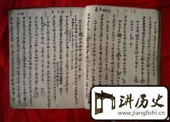 水族的神秘“水书”是怎样被破解的