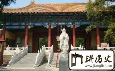 汉族建筑北京“孔庙”历史简介