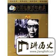 <rb>历</rb><rt>lì</rt><rb>史</rb><rt>shǐ</rt><rb>上</rb><rt>shàng</rt><rb>的</rb><rt>de</rt><rb>今</rb><rt>jīn</rt><rb>日</rb><rt>rì</rt><rb>头</rb><rt>tóu</rt><rb>条</rb><rt>tiáo</rt>:<rb>周</rb><rt>zhōu</rt><rb>恩</rb><rt>ēn</rt><rb>来</rb><rt>lái</rt><rb>总</rb><rt>zǒng</rt><rb>理</rb><rt>lǐ</rt><rb>亲</rb><rt>qīn</rt><rb>评</rb><rt>píng</rt><rb>的</rb><rt>de</rt><rb>新</rb><rt>xīn</rt><rb>中</rb><rt>zhōng</rt><rb>国</rb><rt>guó</rt>22<rb>大</rb><rt>dà</rt><rb>影</rb><rt>yǐng</rt><rb>星</rb><rt>xīng</rt><rb>你</rb><rt>nǐ</rt><rb>知</rb><rt>zhī</rt><rb>道</rb><rt>dào</rt><rb>几</rb><rt>jǐ</rt><rb>个</rb><rt>gè</rt>