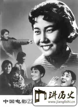 <rb>历</rb><rt>lì</rt><rb>史</rb><rt>shǐ</rt><rb>上</rb><rt>shàng</rt><rb>的</rb><rt>de</rt><rb>今</rb><rt>jīn</rt><rb>日</rb><rt>rì</rt><rb>头</rb><rt>tóu</rt><rb>条</rb><rt>tiáo</rt>:<rb>周</rb><rt>zhōu</rt><rb>恩</rb><rt>ēn</rt><rb>来</rb><rt>lái</rt><rb>总</rb><rt>zǒng</rt><rb>理</rb><rt>lǐ</rt><rb>亲</rb><rt>qīn</rt><rb>评</rb><rt>píng</rt><rb>的</rb><rt>de</rt><rb>新</rb><rt>xīn</rt><rb>中</rb><rt>zhōng</rt><rb>国</rb><rt>guó</rt>22<rb>大</rb><rt>dà</rt><rb>影</rb><rt>yǐng</rt><rb>星</rb><rt>xīng</rt><rb>你</rb><rt>nǐ</rt><rb>知</rb><rt>zhī</rt><rb>道</rb><rt>dào</rt><rb>几</rb><rt>jǐ</rt><rb>个</rb><rt>gè</rt>