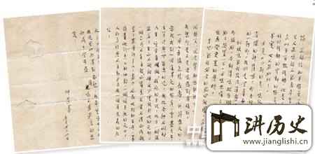 <rb>双</rb><rt>shuāng</rt><rb>鹰</rb><rt>yīng</rt><rb>袭</rb><rt>xí</rt><rb>东</rb><rt>dōng</rt><rb>瀛</rb><rt>yíng</rt>:<rb>无</rb><rt>wú</rt><rb>畏</rb><rt>wèi</rt><rb>与</rb><rt>yǔ</rt><rb>无</rb><rt>wú</rt><rb>奈</rb><rt>nài</rt><rb>的</rb><rt>de</rt><rb>纸</rb><rt>zhǐ</rt><rb>弹</rb><rt>dàn</rt><rb>越</rb><rt>yuè</rt><rb>洋</rb><rt>yáng</rt><rb>轰</rb><rt>hōng</rt><rb>炸</rb><rt>zhà</rt>