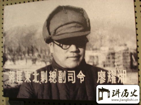 <rb>抗</rb><rt>kàng</rt><rb>战</rb><rt>zhàn</rt><rb>名</rb><rt>míng</rt><rb>将</rb><rt>jiāng</rt><rb>廖</rb><rt>liào</rt><rb>耀</rb><rt>yào</rt><rb>湘</rb><rt>xiāng</rt>:<rb>骨</rb><rt>gǔ</rt><rb>灰</rb><rt>huī</rt><rb>安</rb><rt>ān</rt><rb>放</rb><rt>fàng</rt><rb>八</rb><rt>bā</rt><rb>宝</rb><rt>bǎo</rt><rb>山</rb><rt>shān</rt><rb>的</rb><rt>de</rt><rb>国</rb><rt>guó</rt><rb>军</rb><rt>jun1</rt><rb>抗</rb><rt>kàng</rt><rb>日</rb><rt>rì</rt><rb>名</rb><rt>míng</rt><rb>将</rb><rt>jiāng</rt>