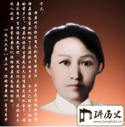 <rb>女</rb><rt>nǚ</rt><rb>英</rb><rt>yīng</rt><rb>雄</rb><rt>xióng</rt><rb>赵</rb><rt>zhào</rt><rb>一</rb><rt>yī</rt><rb>曼</rb><rt>màn</rt><rb>牺</rb><rt>xī</rt><rb>牲</rb><rt>shēng</rt><rb>前</rb><rt>qián</rt><rb>曾</rb><rt>céng</rt><rb>留</rb><rt>liú</rt><rb>遗</rb><rt>yí</rt><rb>书</rb><rt>shū</rt>21<rb>年</rb><rt>nián</rt><rb>后</rb><rt>hòu</rt><rb>才</rb><rt>cái</rt><rb>被</rb><rt>bèi</rt><rb>发</rb><rt>fā</rt><rb>现</rb><rt>xiàn</rt>